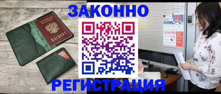 временная регистрация госуслуги в Щёкино